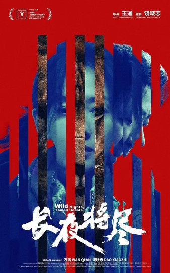 在FIRST盲盒观影终于中奖了一次