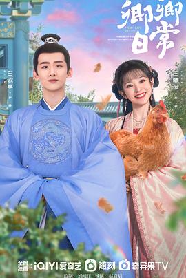 清穿日常,青川日常,新川日常,川内相亲(港),New Life Begins