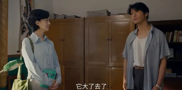 小城大事第4集剧照